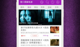 91直播av在哪下载