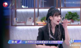 吃瓜爆料郑爽完整版,完整版事件回顾与深度解析