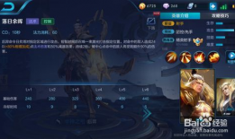 王者荣耀后羿教学视频,掌握核心技巧，轻松上分